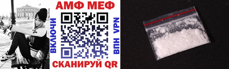 Amphetamine VHQ  Купить закладки  Луховицы 