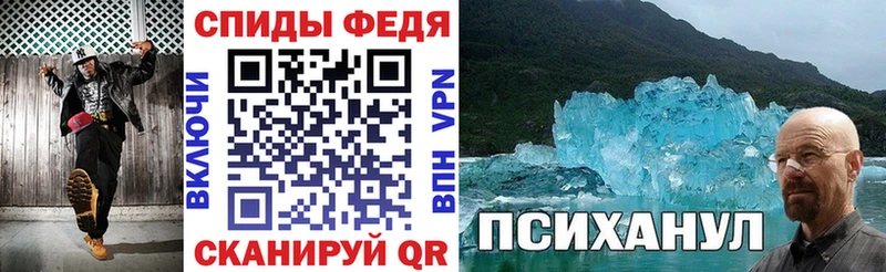 Амфетамин Розовый Луховицы