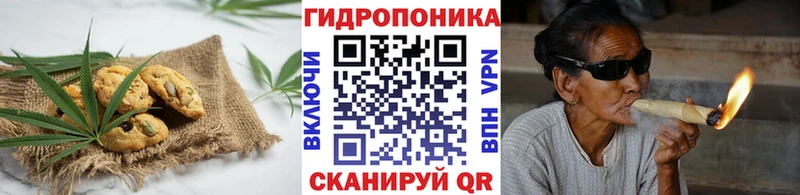 Печенье с ТГК марихуана  Купить  Луховицы 
