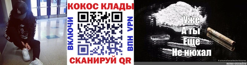 Купить где Луховицы Кокаин Columbia
