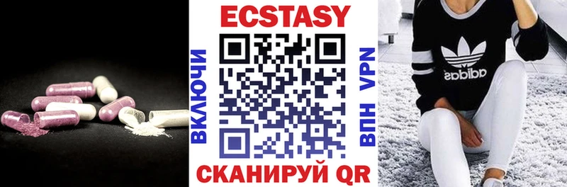 ЭКСТАЗИ mix  Купить  Луховицы 