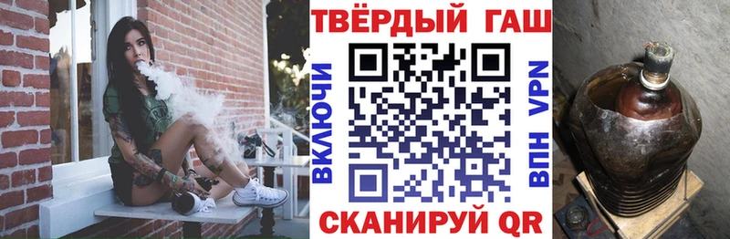 ГАШ 40% ТГК Луховицы
