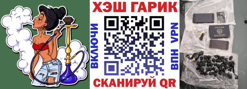 Купить закладки  Луховицы  ГАШИШ хэш 