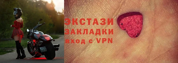 шишки Михайловск
