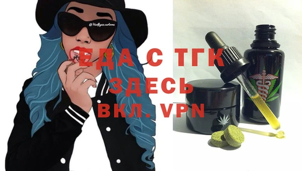 mix Мегион