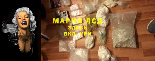 гашиш Михайловка