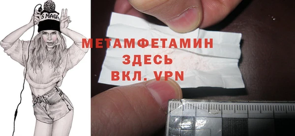 дурь Медногорск