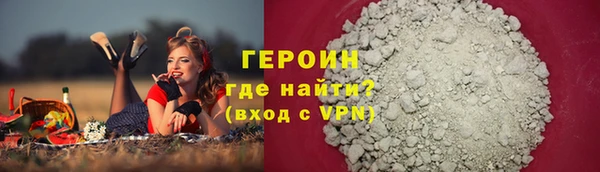 шишки Михайловск