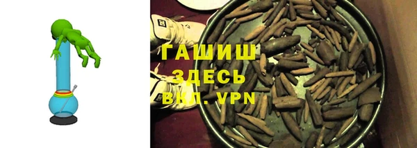 шишки Михайловск