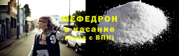 мяу мяу мука Михайлов