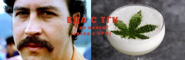 гашишное масло Медвежьегорск