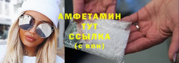 mix Мегион
