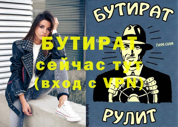 гашиш Михайловка