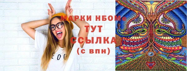 дурь Медногорск