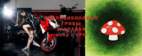 mix Мегион