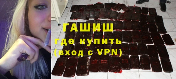 гашишное масло Медвежьегорск