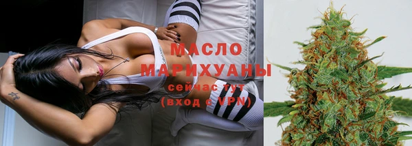 шишки Михайловск