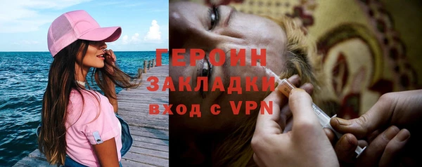 гашиш Михайловка