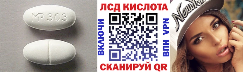Купить  Луховицы  Лсд 25 экстази ecstasy 