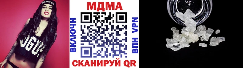МДМА crystal  Купить где  Луховицы 