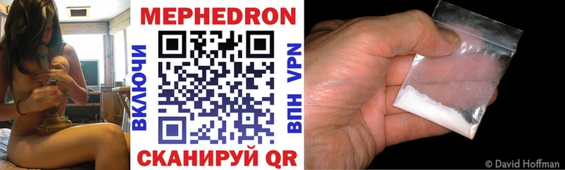 Меф мука  Купить где  Луховицы 