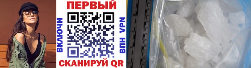 Купить  Луховицы  Метамфетамин витя 