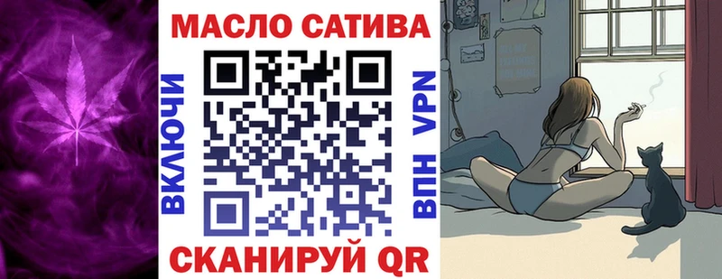 Купить  Луховицы  Дистиллят ТГК THC oil 
